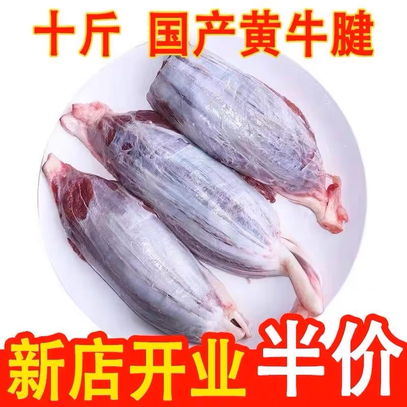 顺丰速运牛腱子肉火锅生鲜肉食材冷冻去骨烧烤牛腱子肉低脂 腱子肉送料包 2000g