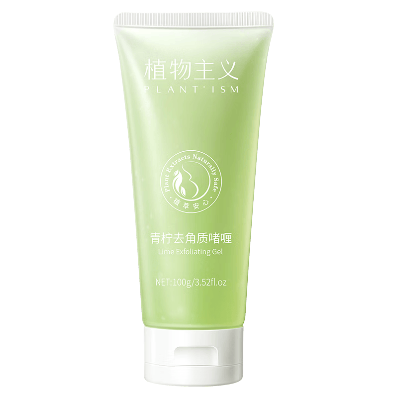 ���ڲ�����ֲ��������憨� ȥ������Ƥ��ױƷ ����ȫ�������໤��ƷŮ��    12.8Ԫ