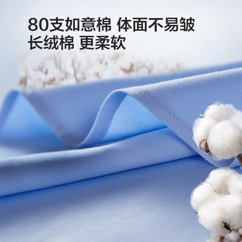 红豆弹力免烫衬衫26新品职业通勤正装白衬衫男长袖衬衫商务衬衣男 B1 【舒弹清水蓝-有口袋】 41 【推荐145-160斤】