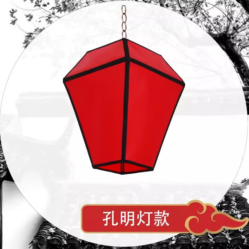 汐情中式羊皮吊灯孔明灯婚庆礼火锅店仿古冬瓜灯笼装饰异形长方 20cm 红色宽高30cm