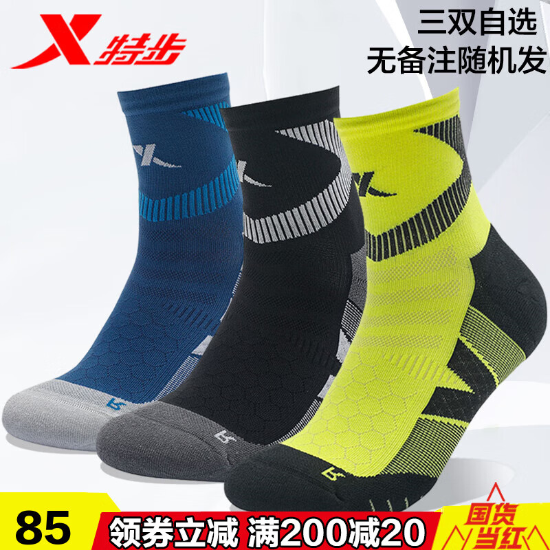 �ز���XTEP��רҵ�������ܲ����������͸����Ͳ�˶����ӷ���ë������������ �����˫װ��͸���ٸɡ� ����