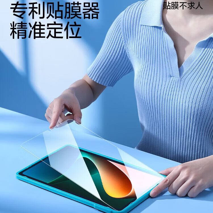 闪魔【精选】适用小米平板5/5pro钢化膜小米平板5pro12.4英寸11全屏小米pad红米抗蓝光覆盖高清电脑贴 红米 Pad SE(11英寸)【加强版】两片+神器