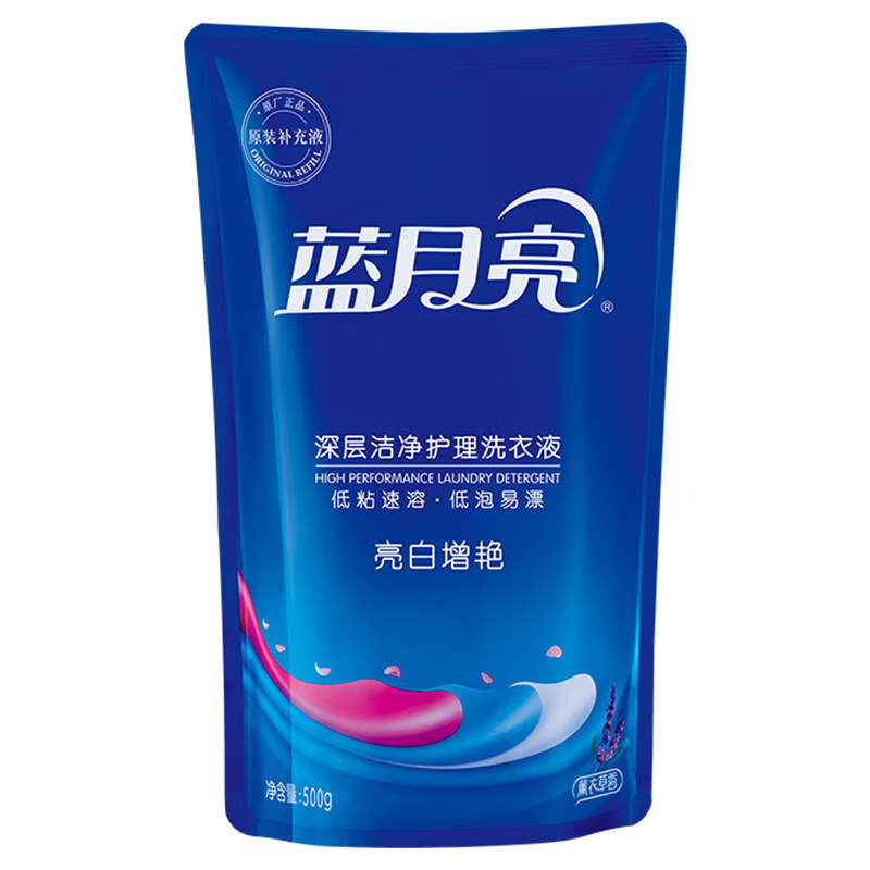 蓝月亮洗衣液亮白增艳薰衣草芳香 500g*1袋（活动专享）