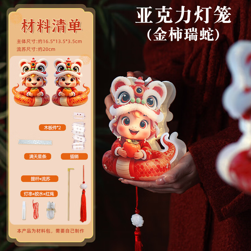 ڲxunluѲ¹2025괺ڻdiyֹ϶ͯԪʵ -+LEDƣ 202526.58Ԫ