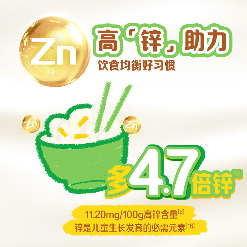 商品图片 5