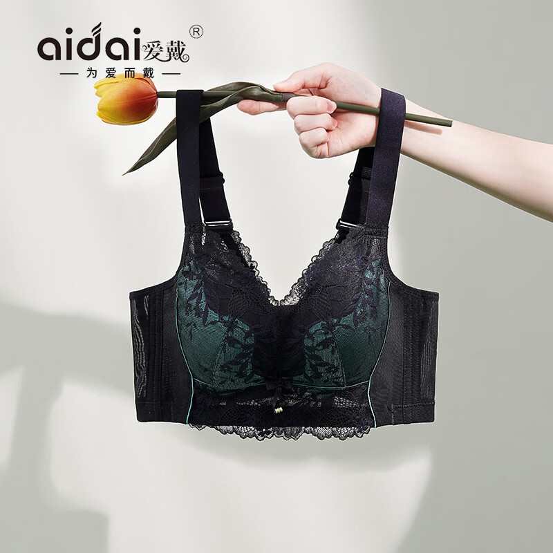 爱戴内衣女调整型圆盘胸聚拢上托显大宽肩带薄款透气大胸显小夏季文胸 黑色 90C (薄杯约0.6CM)