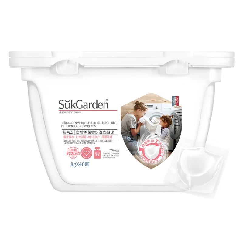 蔬果园白盾香氛洗衣凝珠40颗单腔浓缩洗衣液洁净柔顺 除菌除螨