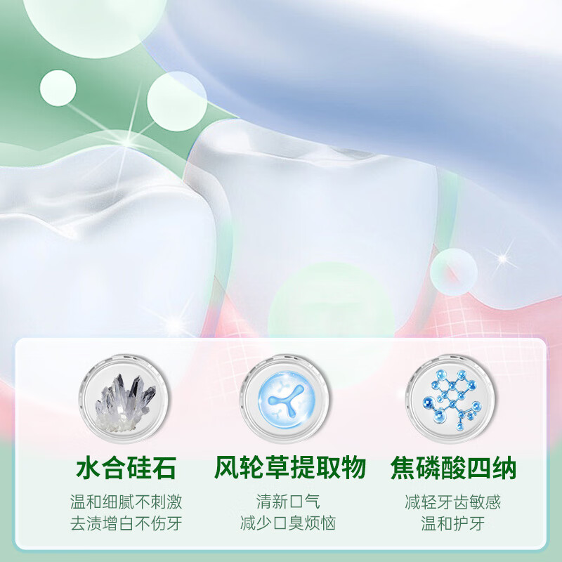 合和泰蜂胶风轮草清新牙膏 本草牙膏 平衡口腔菌群 清新口气牙膏 120g*4支【赠漱口水80ml】