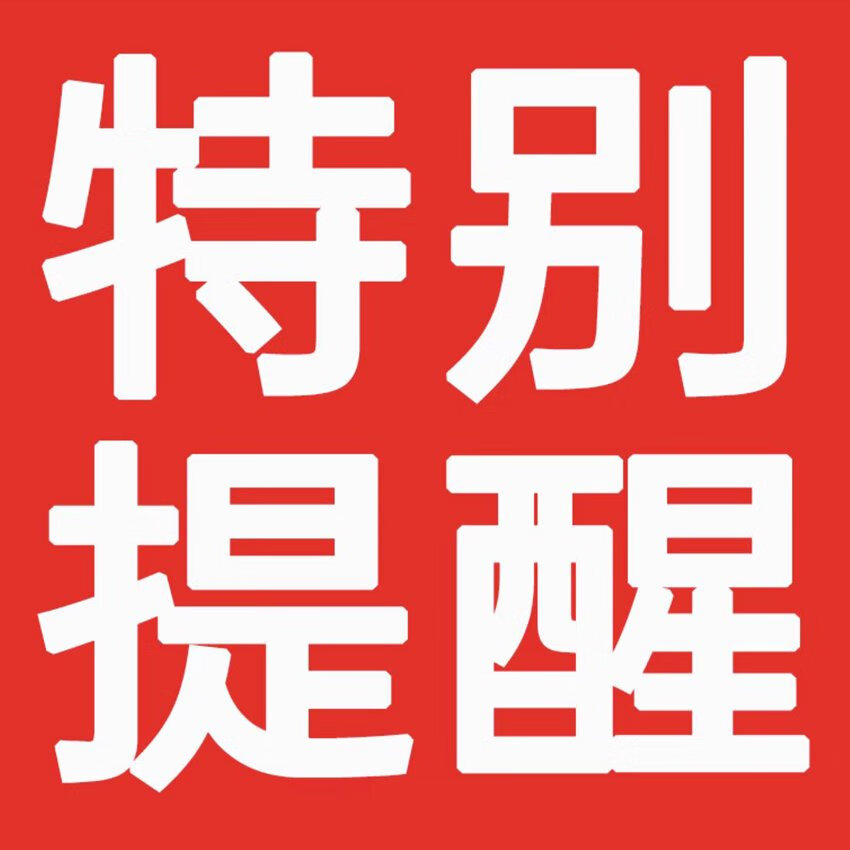 clceyled半灌胶变压器220转12v24v线性灯电源灯带发光字灯箱广告牌