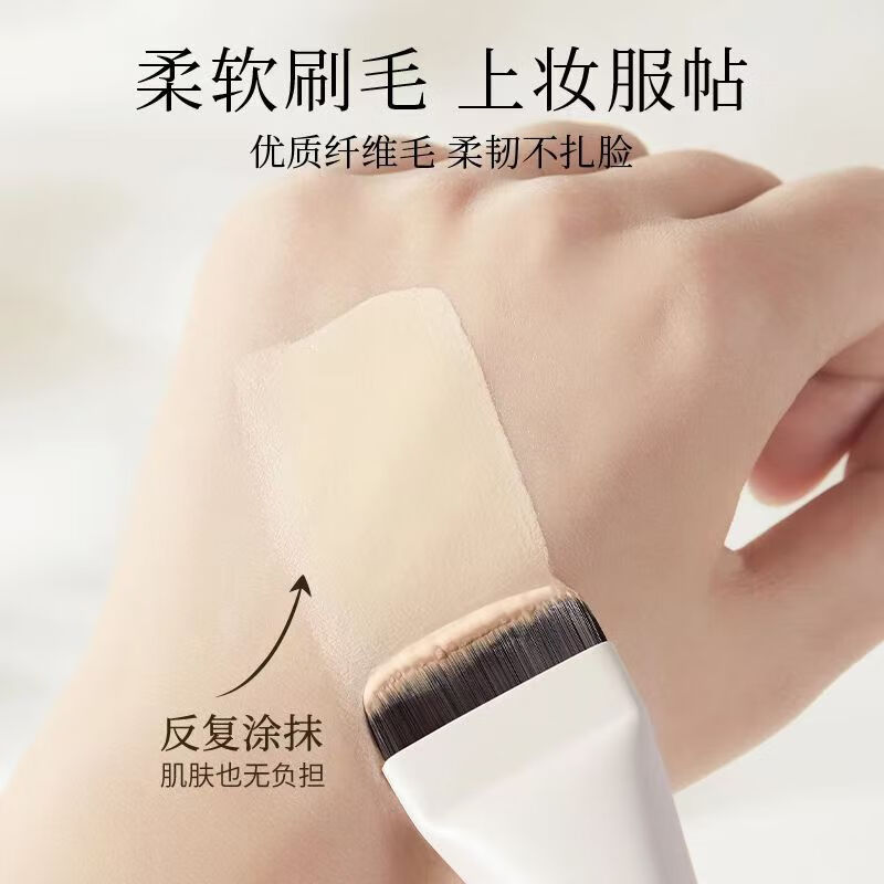 韩美臣一字粉底刷不易吃粉扁平头粉底液盘刷无痕打底化妆刷子化妆工具 一字刷 2支 装