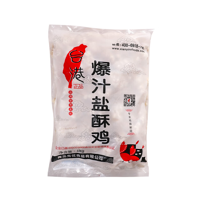 台港爆汁盐酥鸡1kg裹粉油炸半成品鸡米花炸鸡小吃汉堡店商用原料 台港