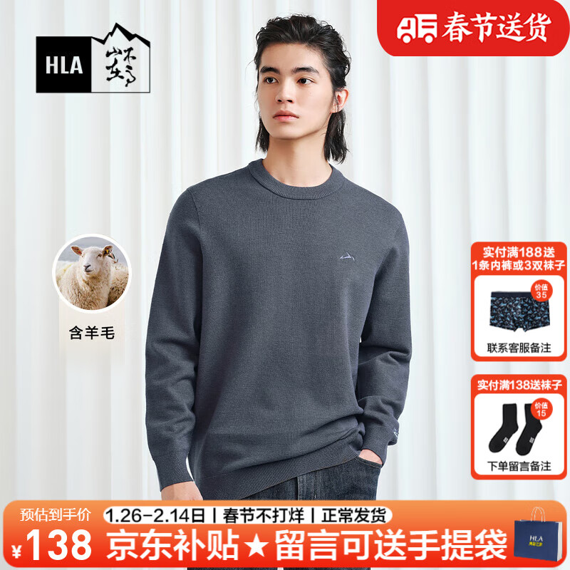 ���ڲ���������֮�ң�HLA��������֯����װ24�ﶬ���л���ϵ�С�����ë����ů���·���ʿë�� HNZAW3Y001A�л�2F 2XL /185����83-90kg