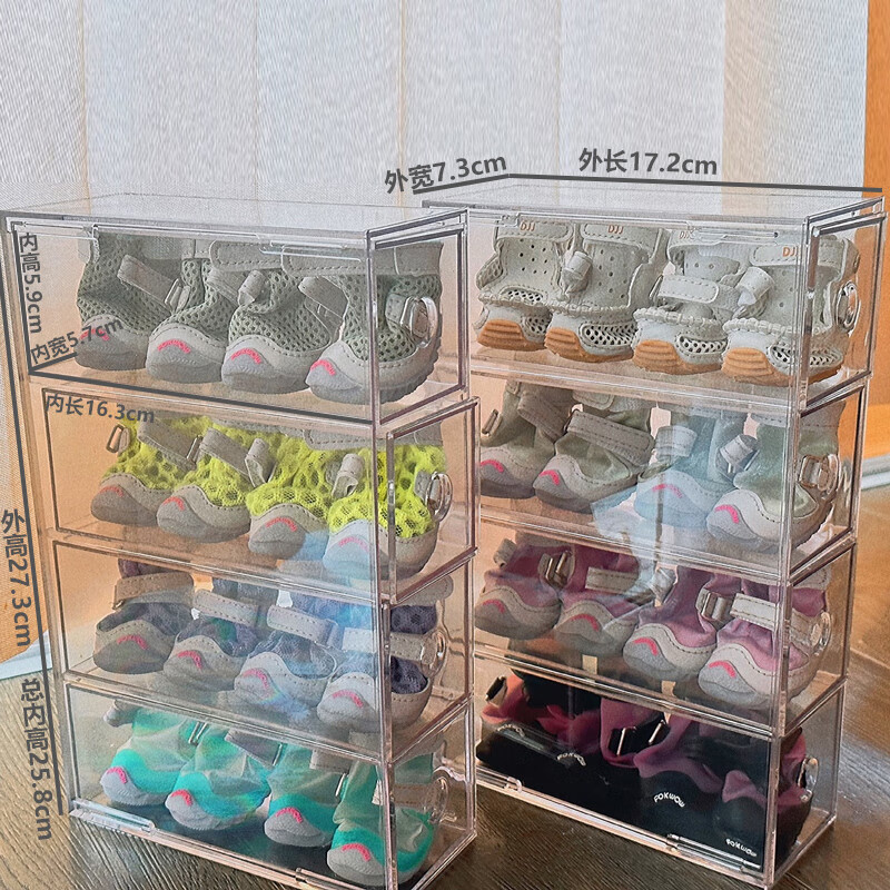 狗狗鞋子收纳盒狗狗用品整理鞋盒鞋柜收纳神器分类整理多格多功能 狗狗鞋子收纳-带四小抽屉2个装