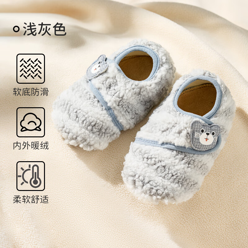 欧孕（OUYUN）宝宝鞋袜秋冬婴儿鞋6到12个月软底防滑步前鞋室内居家地板鞋 浅灰色 12 S 脚长12.1-13cm推荐12-18月