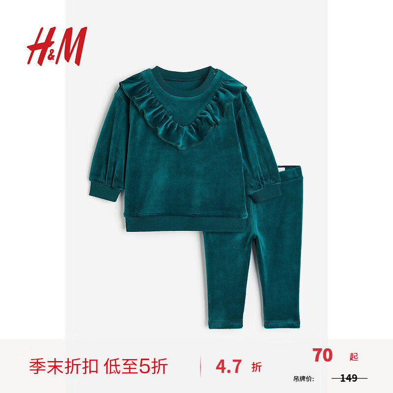 H&MͯװŮӤװ¿ʱпɰ2ʽ˿װ1187749 ɫ 90/52 60Ԫ