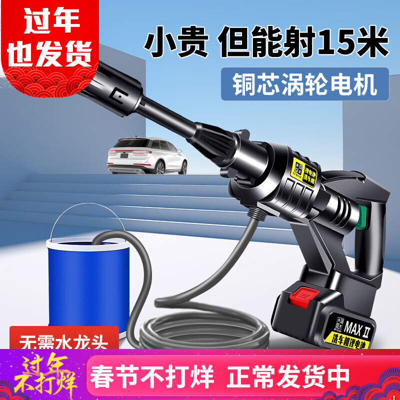 ���ڲ�������ľϴ����ѹˮǹ�綯����ϴ��������ǿ��ϴ�س�����ˮǹ﮵�ϴ������ ��˫�������ͭо�������˫��ء�18����