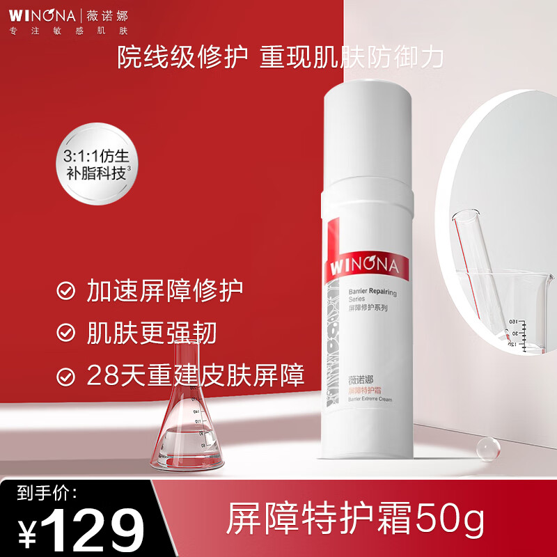 图 8