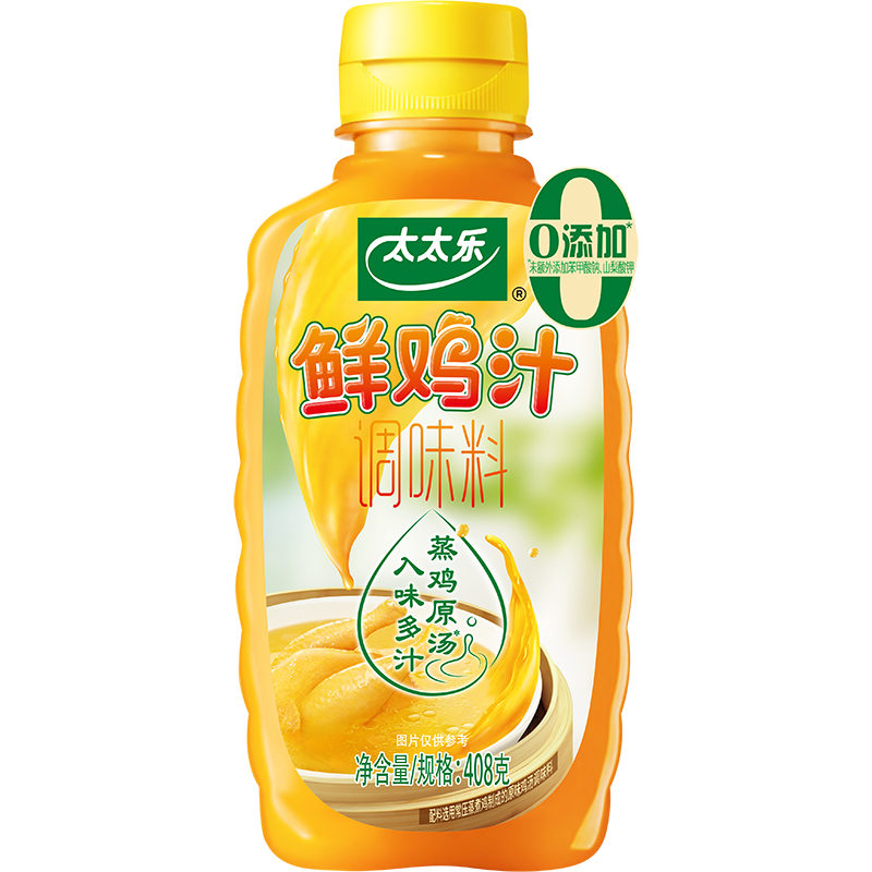 太太乐 鸡汁 蒸鸡原汤鲜鸡汁调味料 408g 雀巢出品