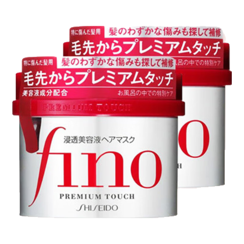 資生堂（SHISEIDO）日本進(jìn)口FINO芬濃美容液發(fā)膜深層修護(hù)改善毛躁柔順發(fā)質(zhì)護(hù)發(fā)素 日本原裝資生堂發(fā)膜230g*2罐