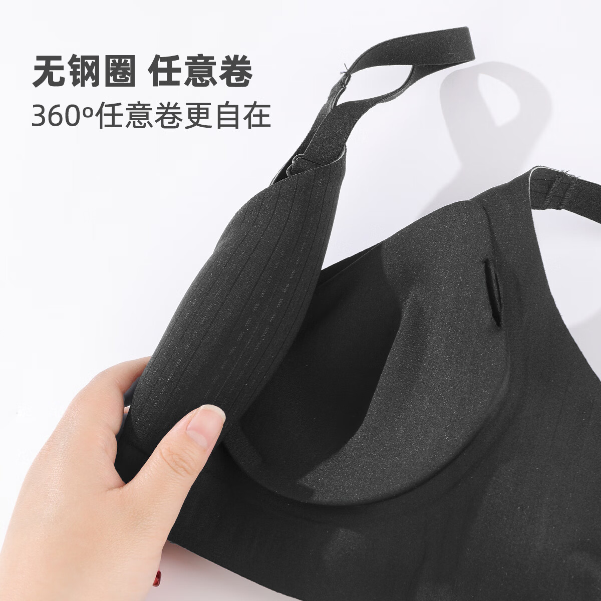 雅黛俪25年新款无痕文胸聚拢反重力提拉裸感收副乳防下垂轻薄胸罩 气质黑 L 【建议100-115斤】