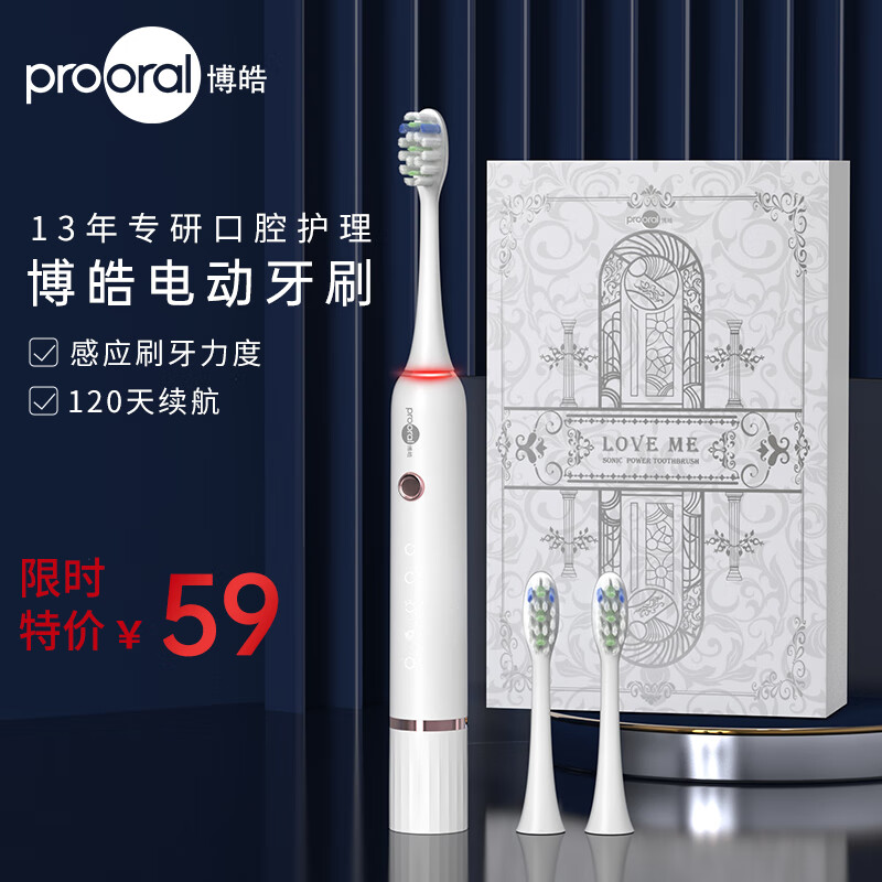 ��𩣨prooral�������綯��ˢ����ѹ������ �Զ���ˢ���˳��ʽ ���¿� ��������T33 ��ɫ