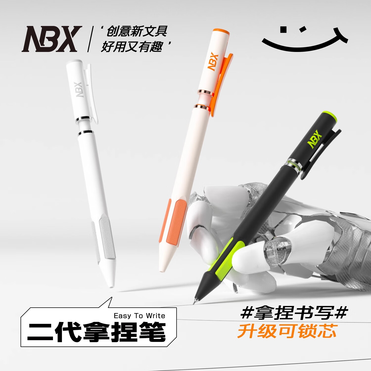 NBX升级款二代拿捏笔高颜值文具学习用品高中写字刷题笔高档商务签字笔顺滑小学初中生考试专用中性笔 升级二代拿捏笔-套装版-芋泥波波