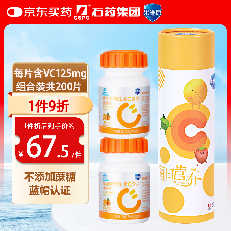 άάcƬζ125mg*100Ƭ*2ƿάcvcŮʿ׽Ƭʵ60Ԫ