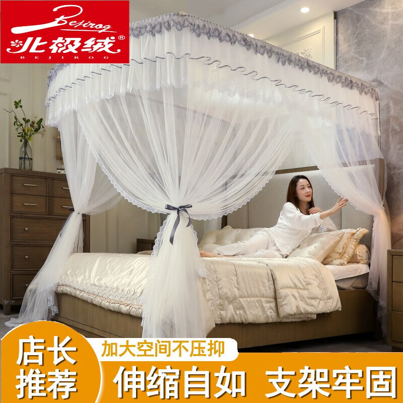 北极绒家纺 蚊帐三开门不锈钢宫廷伸缩公主落地U型拉绳手动加厚铝合金导轨蚊帐1.5/1.8m 88529-白色 1.8m