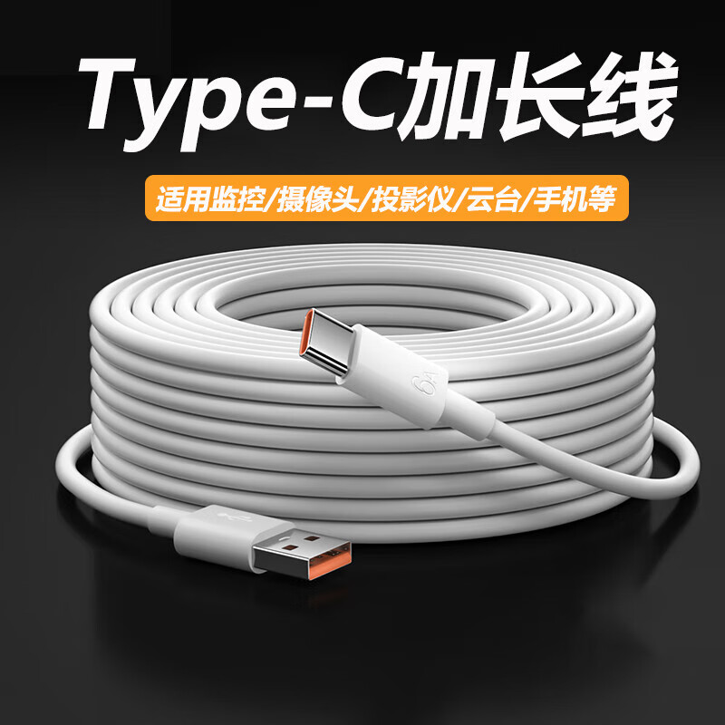 ߳ӳ  10 ɫType-Cӿ5.28Ԫȯ