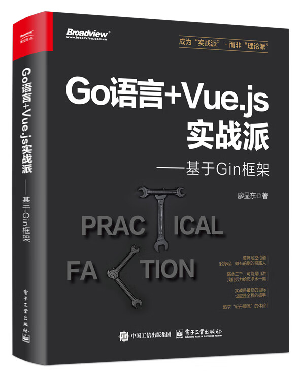 Go+Vue.jsʵսɨDDGin 62.9Ԫ