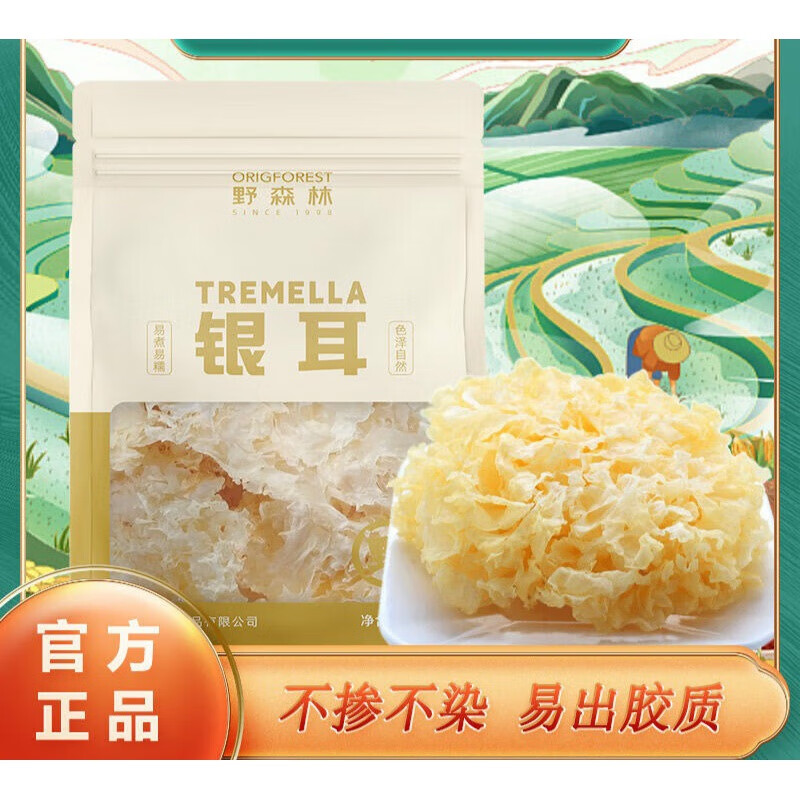 野森林白木耳古田银耳干货糯丑耳无硫熏新干银耳145g 145g