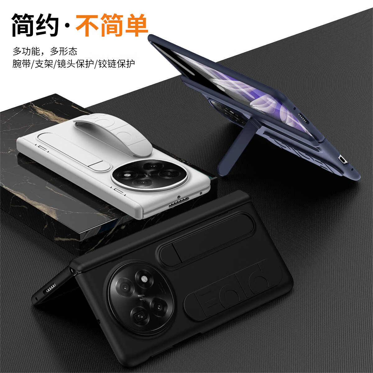 麦焕OPPO find n5手机壳折叠防摔壳膜一体轻薄保护套支架保护壳男女简约款 【雅白色】支架款 OPPOfindn5