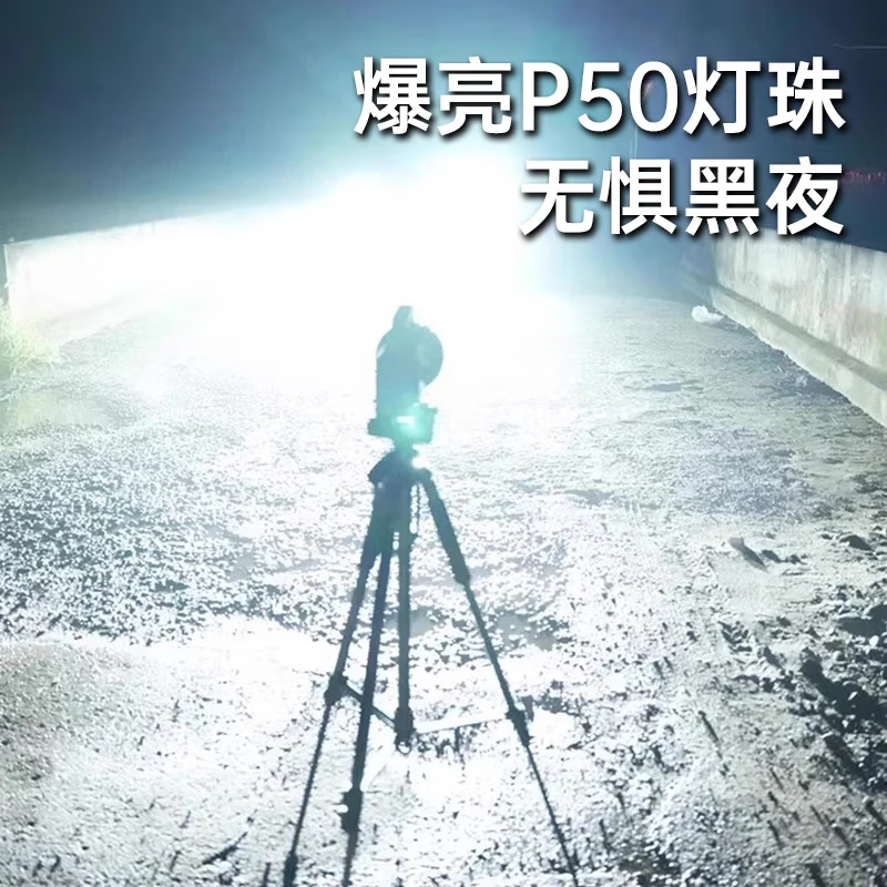 奥克斯（AUX）强光手电筒照明户外灯应急灯巡逻工作灯 超长续航野外探照灯 5000W+续航6-8h+侧灯