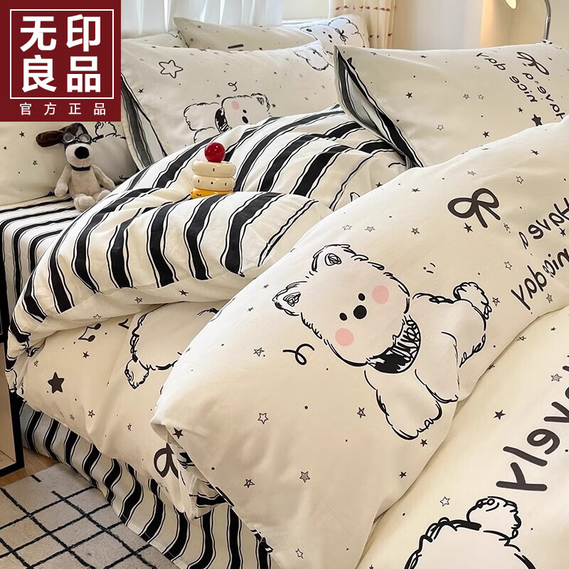 ڲӡƷ100%ȫ޴ļ״2025¿ͨ״ᴲƷ ڰߵء100%ȫ׷ 1.8mļ-200x230cm158Ԫ