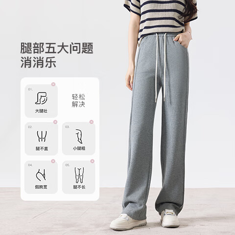 雪茜曼仿羊绒阔腿裤女春秋季百搭宽松垂感拼接直筒裤显瘦时尚休闲长裤子 黑色 (春秋款) L (推荐110-125斤)