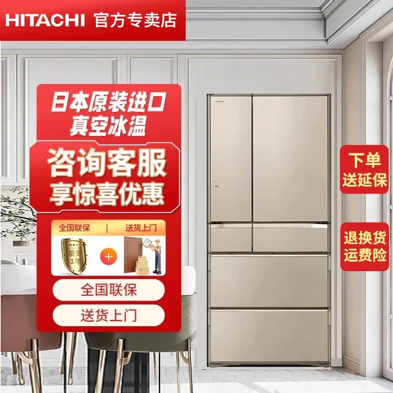 HITACHI670ձձԭװԶƱ綯Ƕʽ߶˵R-WX690KC ˮŽ