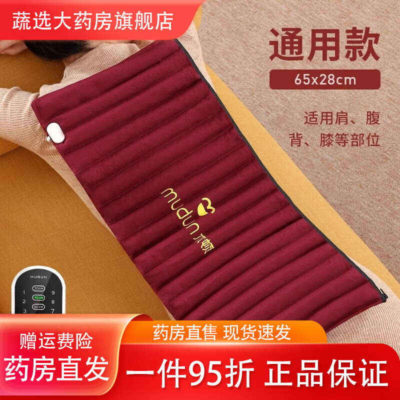 ͨ�ú춹���ȷ�����ƴ�������ԭʼ�����Ȼ��������̺ȫ����� �춹ͨ�ÿ�(65*28cm)