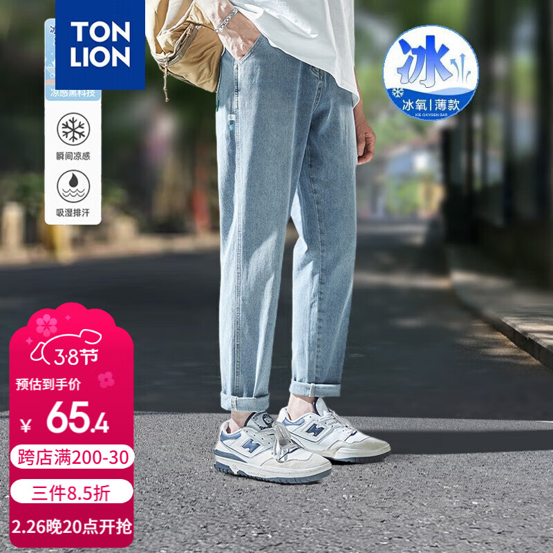 ��ʨ��TonLion��ţ�п����ı������ֱͲ���б����ɱ�˿���� ǳţ����/���� 31