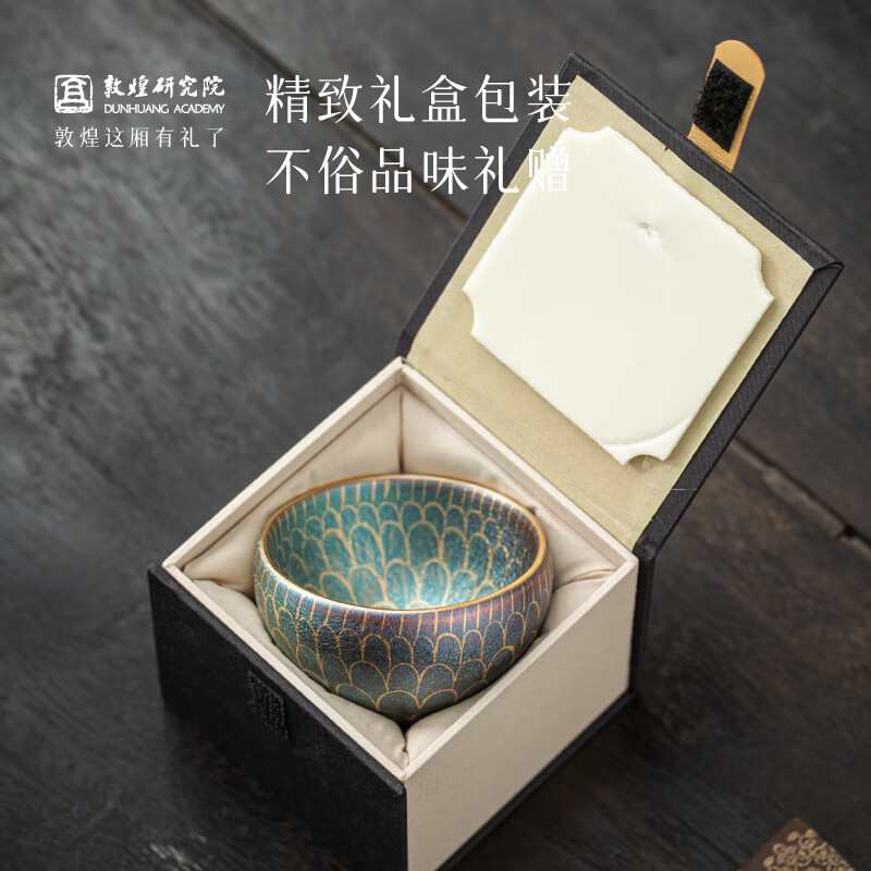 敦煌研究院 明澈敦煌莲境窑变彩禅定杯 博物馆文创礼品元宵节伴手礼送男生 明澈·莲境窑变彩禅定杯 170ml 1只