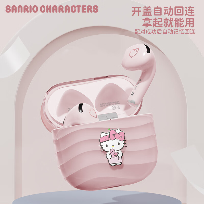 三丽鸥S-12蓝牙耳机半入耳式无线耳机高清通话超长续航无线音乐游戏耳机女生礼物 帕恰狗