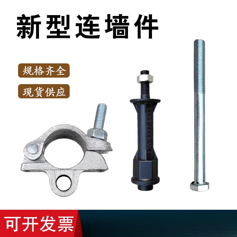 斜拉杆 - 装饰百科 - 造价通百科