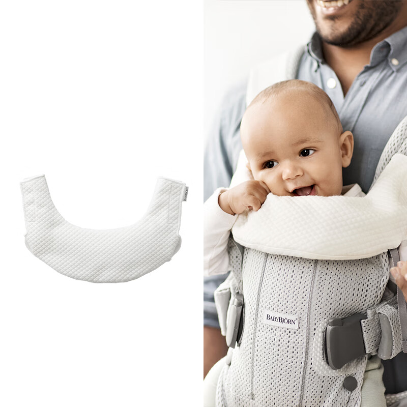 BabyBjorn【配件】BabyBjornONE嬰兒背帶吮吸巾可拆卸口水巾 白色