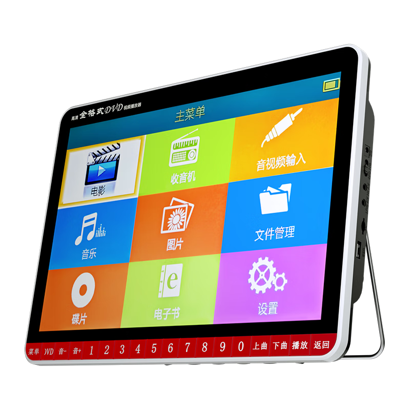 先科（SAST）P208S移動DVD視頻機老人唱戲機老年人看戲聽戲機廣場舞音響音箱收音機視頻播放器小電視