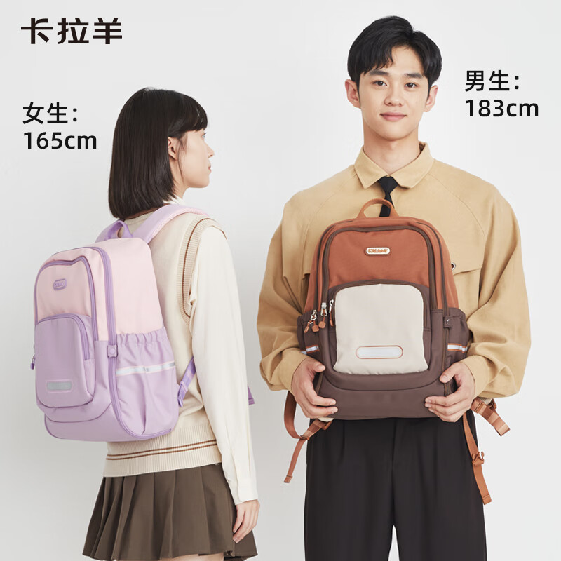 卡拉羊【蒋勤勤代言】书包小学生初高中生游学包大容量高颜值双肩包男女 【24L】薰衣草紫