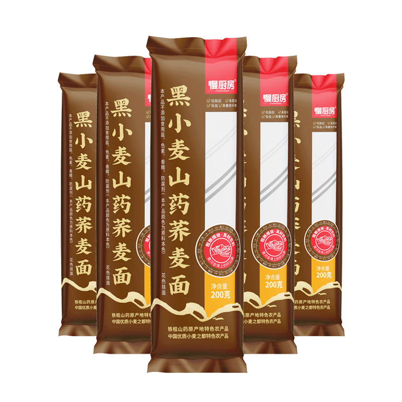 慢廚房 山藥掛面 黑小麥蕎麥雞蛋龍須細圓面條拉面刀削面寬炸醬油潑拌面 鐵棍山藥蕎麥面200g*5袋