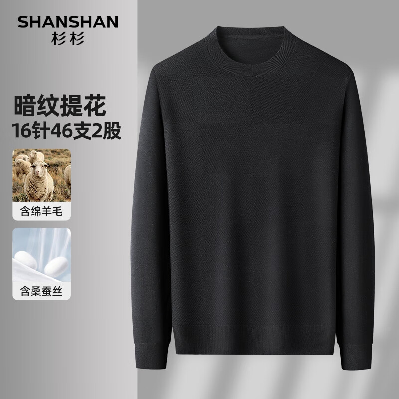 SHANSHANɼɼ��֯ë���д���������ʿ��ɣ��˿��Լ���г�����֯�����±��� ��ɫ S /165 109.5Ԫ