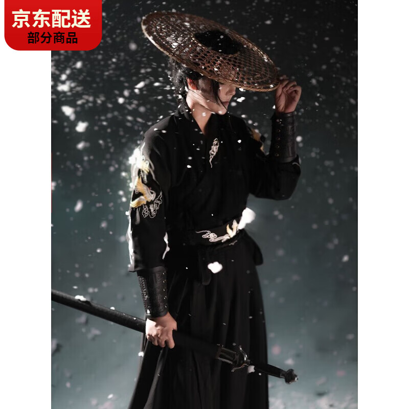 CARLOS KAYLA锦衣卫cos服 锦衣卫飞鱼服 新款汉服男古风武侠剑客男士黑色 斗笠 外径45-46cm内径17-18c 3XL