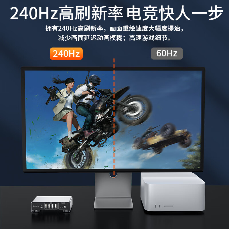 UNNLINK KVM切换器Type-C雷电4/5切换器二进一出 4K144Hz高清兼容Win/Mac系统 两台电脑共享鼠键显示器 【配线款】2进1出Type-C转HDMI2.1