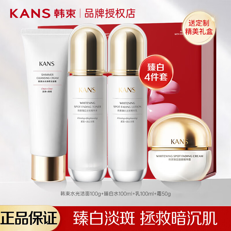 ���ڲ������������׵��߻���Ʒ��װ��ˮ��ʪ������������������ˮ�黤��Ʒ��� ��׵����ļ�(����+ˮ+��+˪)