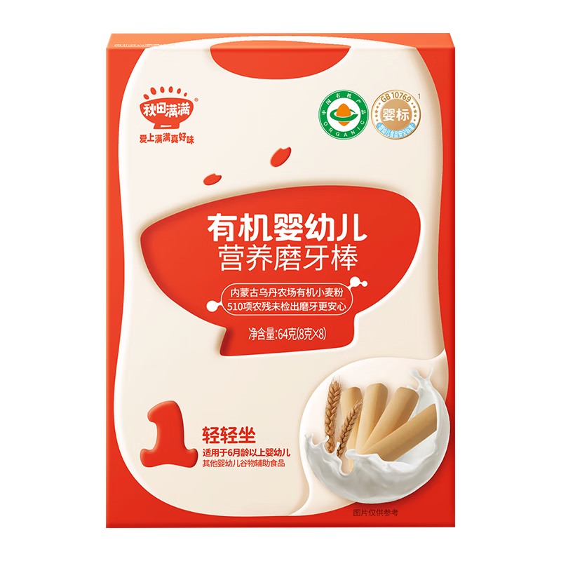 �������� Ӥ�׶��л�ĥ������ʳ������ʳ��������Ӥ��6����������ʳ64g 23.3Ԫ